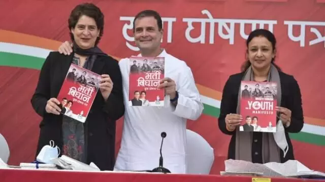 UP के लिए कांग्रेस का मेनिफेस्टो जारी, प्रियंका ने बताया कैसे पूरा करेंगी 20 लाख नौकरियों का वादा