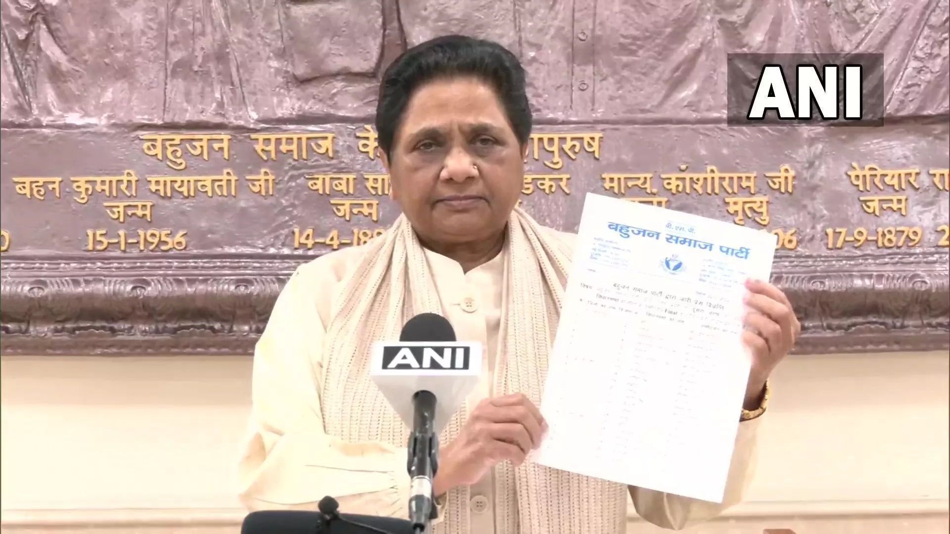 Mayawati ke es kadam se dilachasp hoga Azamgarhs by-election Mayawati ke es kadam se dilachasp hoga Azamgarhs by-election