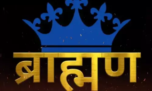 ब्राह्मण क्यों हुआ निःशक्त?