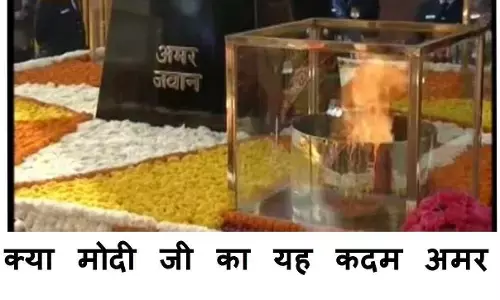 क्या अमर-जवान-ज्योति, बीटिंग रिट्रीट में गांधीजी का प्रिय भजन हटाना, राजनीतिक-राष्ट्रवाद तो नहीं? क्या अमर-जवान-ज्योति, बीटिंग रिट्रीट में गांधीजी का प्रिय भजन हटाना, राजनीतिक-राष्ट्रवाद तो नहीं?