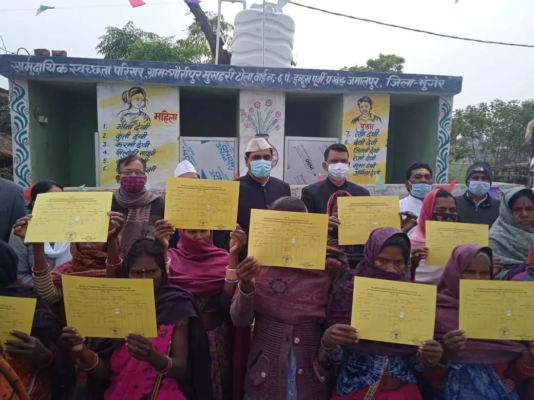 18 भूमिहीन परिवारों के बीच जिला पदाधिकारी ने किया वास पर्चा वितरित 18 भूमिहीन परिवारों के बीच जिला पदाधिकारी ने किया वास पर्चा वितरित