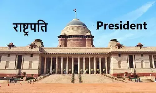 जानें कब खत्म होगा  रामनाथ कोविंद का कार्यकाल, राष्ट्रपति बनने की रेस में ये 4 नाम सबसे आगे जानें कब खत्म होगा  रामनाथ कोविंद का कार्यकाल, राष्ट्रपति बनने की रेस में ये 4 नाम सबसे आगे