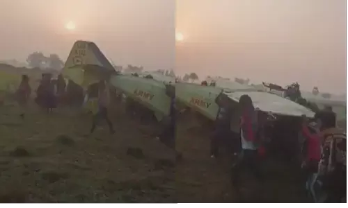 खेत में गिरा सेना का विमान, लोगों ने उठाकर ला दिया सड़क पर; देखें वीडियो खेत में गिरा सेना का विमान, लोगों ने उठाकर ला दिया सड़क पर; देखें वीडियो