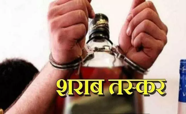 बिहार में शराबबंदी कानून को सफल बनाने और शराबियों पर नकेल कसने के लिए नया फरमान जारी बिहार में शराबबंदी कानून को सफल बनाने और शराबियों पर नकेल कसने के लिए नया फरमान जारी