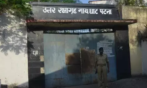 गायघाट रिमांड होम के मामले में पटना हाईकोर्ट ने स्वत: संज्ञान लेते हुए पुलिस को लगायी फटकार गायघाट रिमांड होम के मामले में पटना हाईकोर्ट ने स्वत: संज्ञान लेते हुए पुलिस को लगायी फटकार