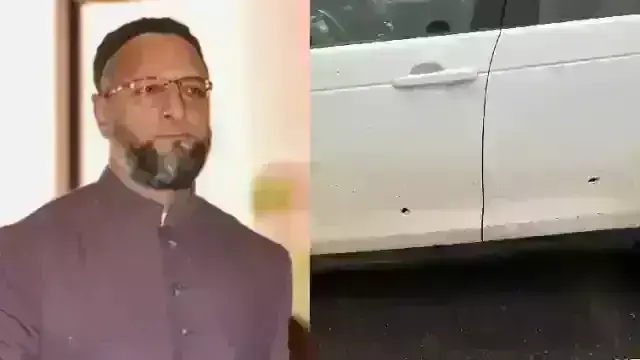 असदुद्दीन ओवैसी पर हमला करने वाला एक बदमाश हथियार समेत गिरफ्तार, पुलिस की पूछताछ जारी असदुद्दीन ओवैसी पर हमला करने वाला एक बदमाश हथियार समेत गिरफ्तार, पुलिस की पूछताछ जारी