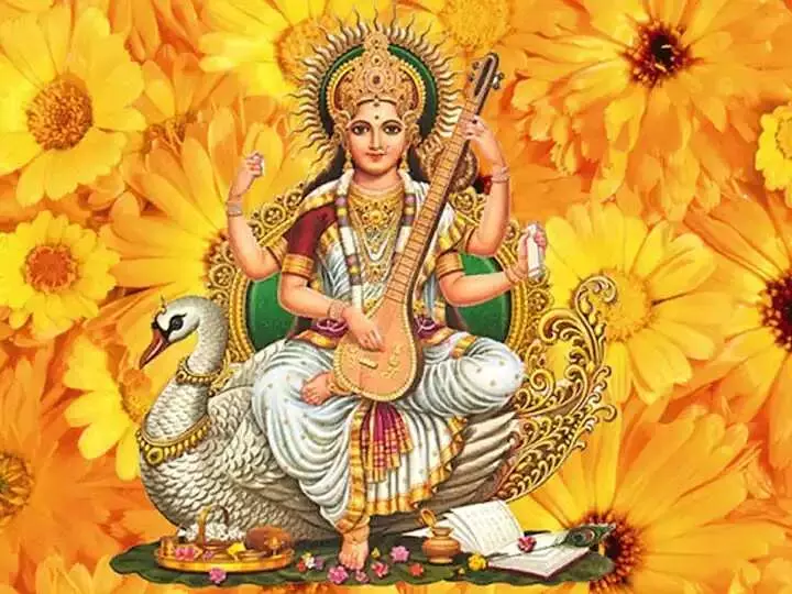 कल है बसंत पंचमी, जानें संपूर्ण पूजा विधि और शुभ मुहूर्त कल है बसंत पंचमी, जानें संपूर्ण पूजा विधि और शुभ मुहूर्त
