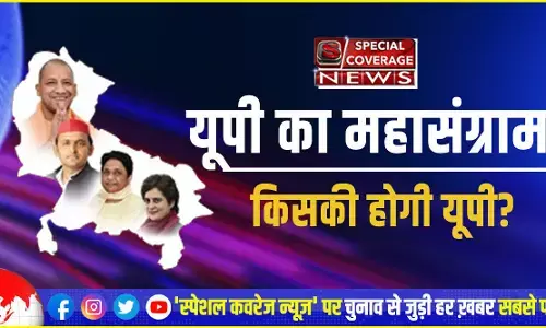 UP Assembly Election Constituencies List 2022: यूपी विधानसभा की सीटों की पूरी सूची, पिछले चुनाव के विजेताओं के नाम की पूरी सूची देखिये