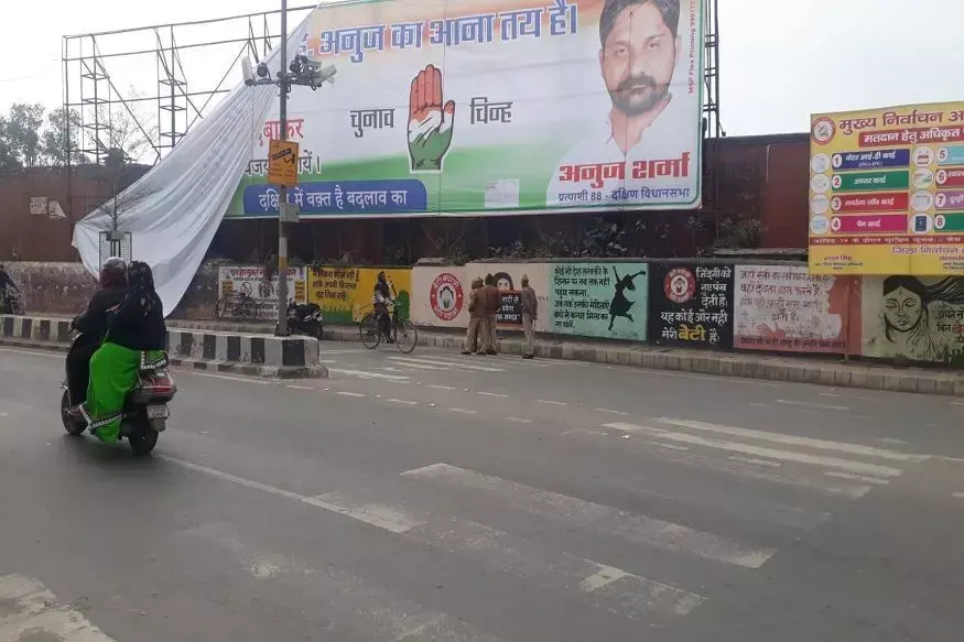 UP Elections 2022: शरारती तत्वों ने फाड़ा कांग्रेस प्रत्याशी का होर्डिंग