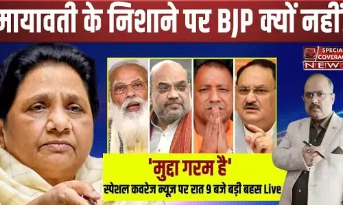 मायावती की मुख्य शत्रु कांग्रेस है बीजेपी नहीं!