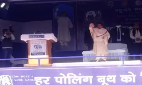 सहारनपुर की जनता से मायावती ने किए ये बड़े वादे, कांग्रेस-सपा और भाजपा पर जमकर बोला हमला सहारनपुर की जनता से मायावती ने किए ये बड़े वादे, कांग्रेस-सपा और भाजपा पर जमकर बोला हमला