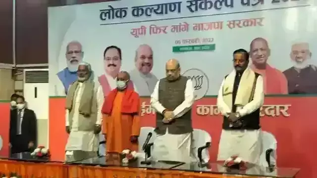 लता मंगेशकर के निधन से शोक में डूबा देश, पीएम मोदी ने घोषणा पत्र जारी करने का कार्यक्रम किया रद्द