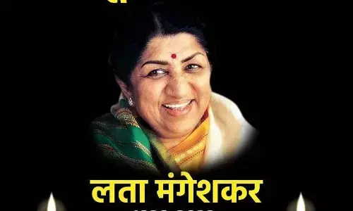 कविता के माध्यम से लता दीदी को भावपूर्ण श्रद्धांजलि कविता के माध्यम से लता दीदी को भावपूर्ण श्रद्धांजलि