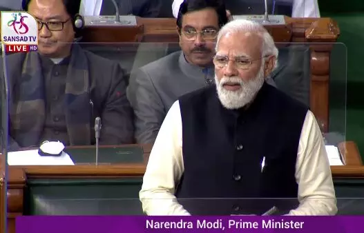 लोकसभा में बोले प्रधानमंत्री नरेंद्र मोदी- इतने चुनाव हारने के बाद भी कांग्रेस के अहंकार में बदलाव नहीं आया लोकसभा में बोले प्रधानमंत्री नरेंद्र मोदी- इतने चुनाव हारने के बाद भी कांग्रेस के अहंकार में बदलाव नहीं आया