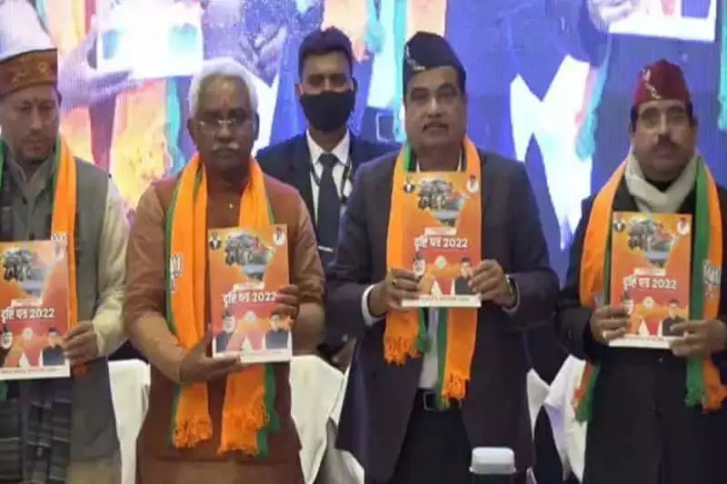 BJP Uttarakhand Manifesto: 50 हजार सरकारी नौकरी से फ्री सिलेंडर और 5 लाख तक का बीमा, जानें उत्तराखंड में BJP के प्रमुख वादे