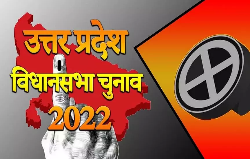 यूपी चुनाव के दूसरे चरण में SP उम्मीदवारों पर सबसे अधिक गंभीर आपराधिक मामले यूपी चुनाव के दूसरे चरण में SP उम्मीदवारों पर सबसे अधिक गंभीर आपराधिक मामले