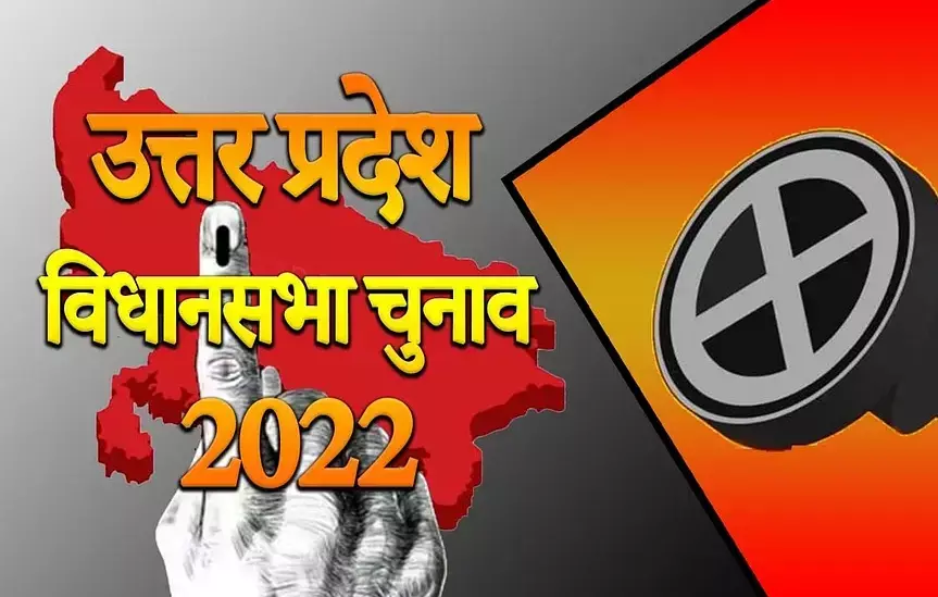 यूपी चुनाव के दूसरे चरण में SP उम्मीदवारों पर सबसे अधिक गंभीर आपराधिक मामले यूपी चुनाव के दूसरे चरण में SP उम्मीदवारों पर सबसे अधिक गंभीर आपराधिक मामले