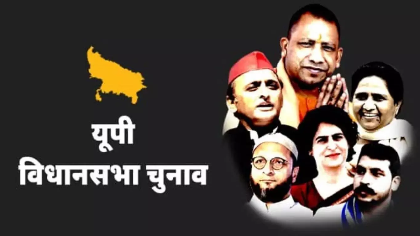 UP Assembly Election 2022: आज शाम थम जाएगा दूसरे चरण का प्रचार, पांच मंत्रियों के भाग्य का होगा फैसला