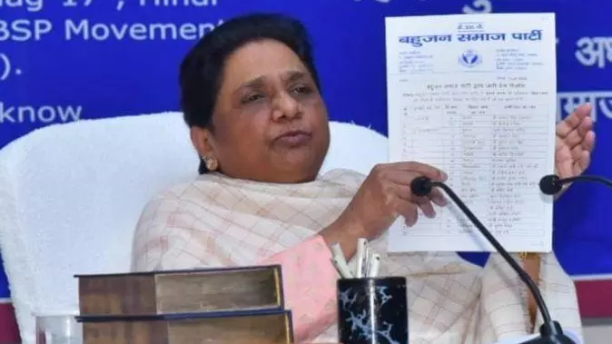 UP Elections : बीएसपी ने 47 प्रत्याशियों की सूची की जारी, देखिए- लिस्ट UP Elections : बीएसपी ने 47 प्रत्याशियों की सूची की जारी, देखिए- लिस्ट