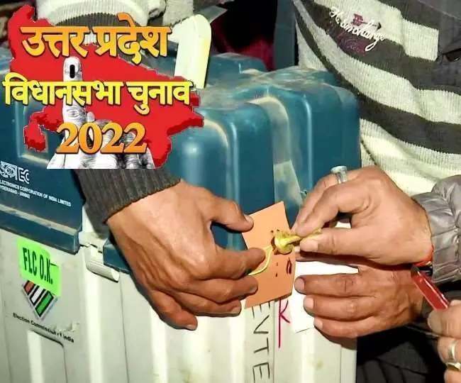 UP Election Phase 2: 9 जिलों की 55 सीटों पर जानें कितनी फीसदी हुई वोटिंग, आज चुनाव आयोग से अंतिम आंकड़े जारी