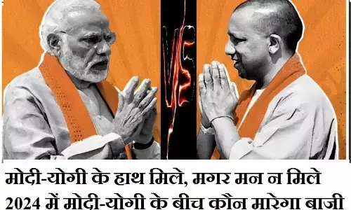 Uttar Pradesh Breaking News: अपनी ही पार्टी के मुख्यमंत्रियों से क्यों खौफ खा रहे मोदी? Uttar Pradesh Breaking News: अपनी ही पार्टी के मुख्यमंत्रियों से क्यों खौफ खा रहे मोदी?