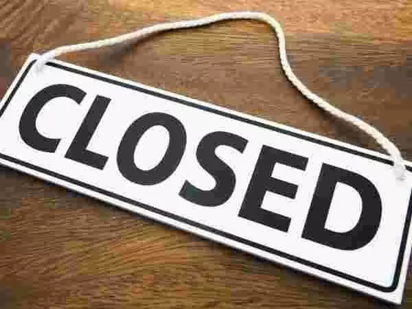 Bank Holidays: अगस्त में बस 13 दिन खुलेंगे बैंक, काम अपना समय से निपटा लें इन दिनों की रहेगी छुट्टी Bank Holidays: अगस्त में बस 13 दिन खुलेंगे बैंक, काम अपना समय से निपटा लें इन दिनों की रहेगी छुट्टी