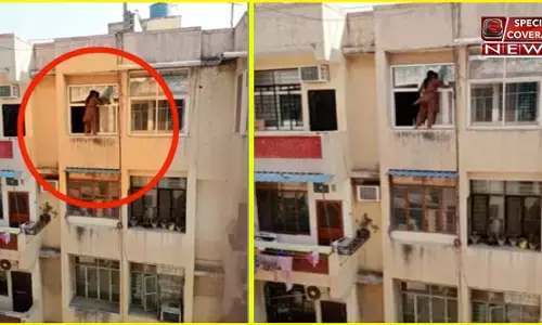 गाजियाबाद : जब चौथी मंजिल पर खिड़की के बाहर निकलकर रेलिंग पर खड़ी हो गई महिला, होश उड़ा देगा ये वीडियो गाजियाबाद : जब चौथी मंजिल पर खिड़की के बाहर निकलकर रेलिंग पर खड़ी हो गई महिला, होश उड़ा देगा ये वीडियो
