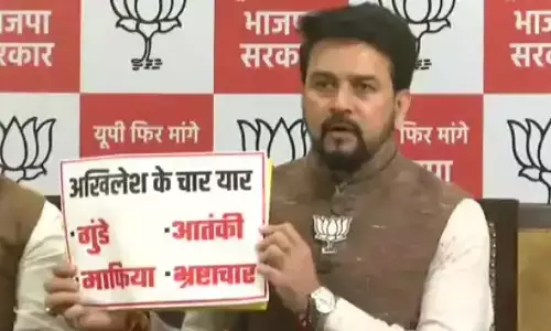 आजमगढ़ जहरीली शराब कांड पर अनुराग ठाकुर ने सपा प्रमुख को घेरा, बोले- अखिलेश के 4 यार? आजमगढ़ जहरीली शराब कांड पर अनुराग ठाकुर ने सपा प्रमुख को घेरा, बोले- अखिलेश के 4 यार?