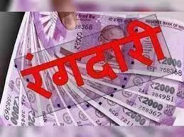 7वीं के छात्र ने प्रधानाचार्य से मांगी 10 लाख की रंगदारी, न देने पर...?