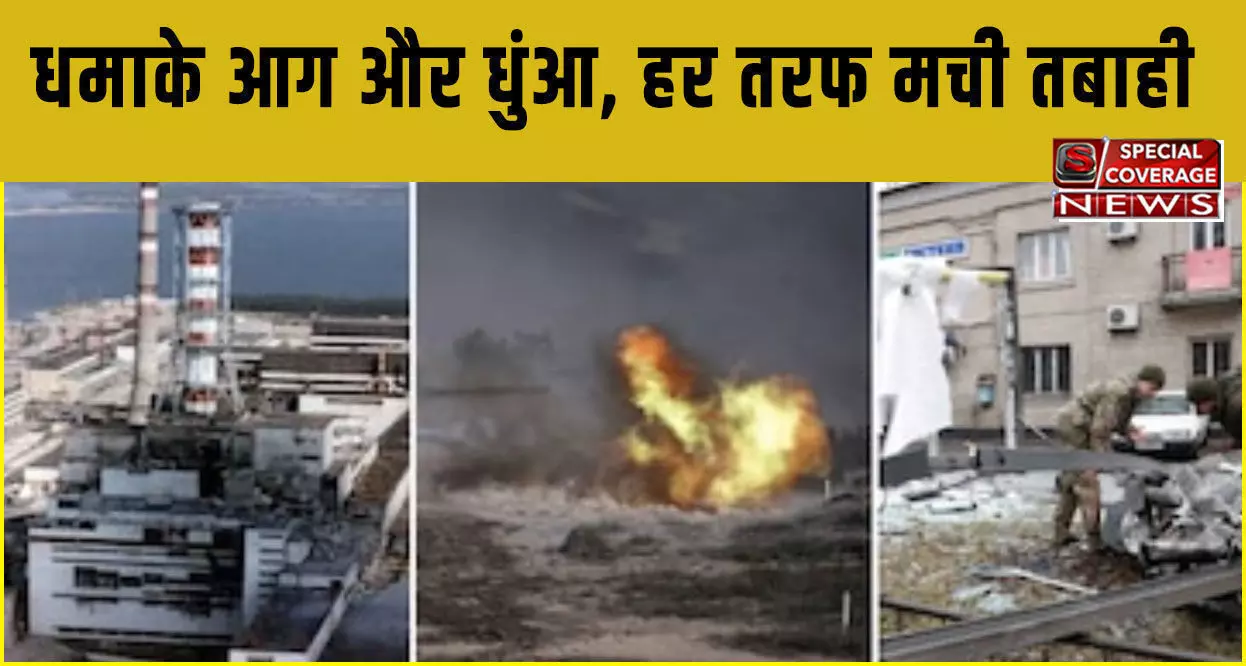 Russia-Ukraine War: युरूस-यूक्रेन के युद्ध के 24 घंटे बाद हर तरफ मची तबाही,  देखिए- कैसे हैं हालात, 137 लोगों की मौत, जानिए 10 बड़ी बातें