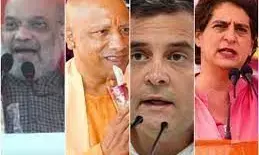 गृहमंत्री अमित शाह के अलावा सीएम योगी, कांग्रेस नेता राहुल गांधी और प्रियंका आज इस जिले में गृहमंत्री अमित शाह के अलावा सीएम योगी, कांग्रेस नेता राहुल गांधी और प्रियंका आज इस जिले में