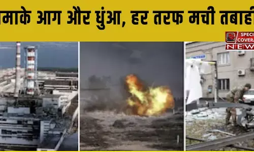 Russia-Ukraine War: युरूस-यूक्रेन के युद्ध के 24 घंटे बाद हर तरफ मची तबाही,  देखिए- कैसे हैं हालात, 137 लोगों की मौत, जानिए 10 बड़ी बातें Russia-Ukraine War: युरूस-यूक्रेन के युद्ध के 24 घंटे बाद हर तरफ मची तबाही,  देखिए- कैसे हैं हालात, 137 लोगों की मौत, जानिए 10 बड़ी बातें