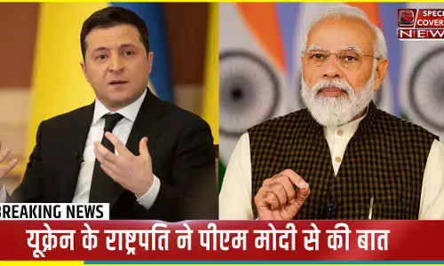 #RussiaUkraineWar : रूस से जंग के बीच यूक्रेन के राष्ट्रपति Zelensky ने पीएम मोदी से की बात, कही ये बात!
