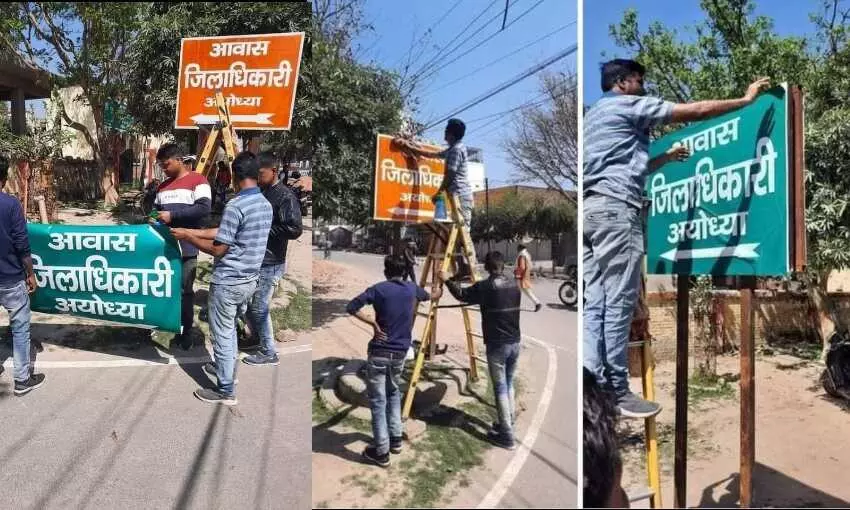 बदलाव की आहट,या जल्दबाजी घबराहट ? अब जिलाधिकारी बोले ये बात! बदलाव की आहट,या जल्दबाजी घबराहट ? अब जिलाधिकारी बोले ये बात!