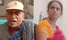 82 का दूल्हा, 36 की दुल्हन, कोर्ट में जाकर रचाया ब्याह, आखिर ये सब हुआ क्यों? 82 का दूल्हा, 36 की दुल्हन, कोर्ट में जाकर रचाया ब्याह, आखिर ये सब हुआ क्यों?