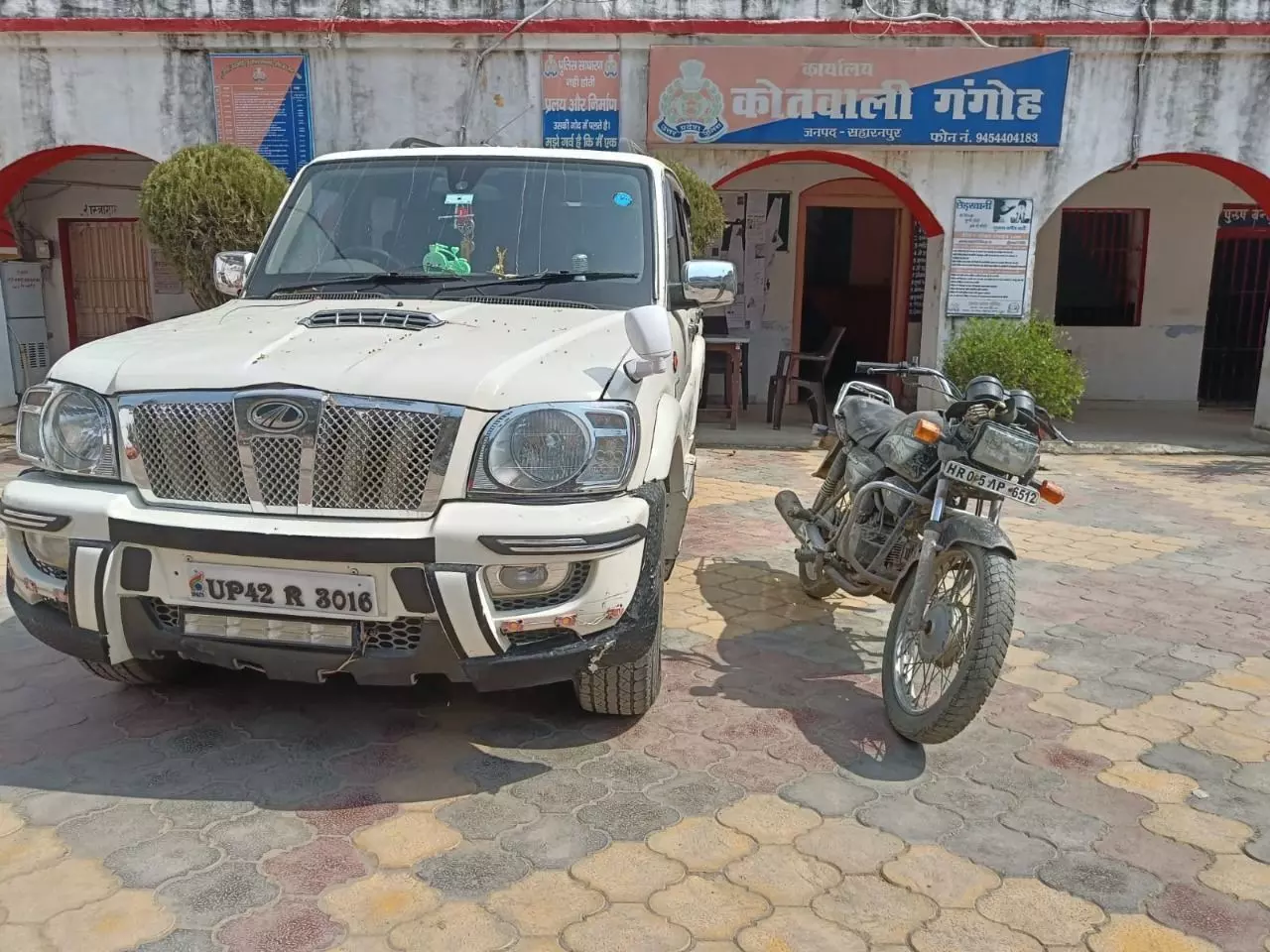 सहारनपुर पुलिस को मिली बडी सफलता, 3 शातिर नशा तस्कर गिरफ्तार, कब्जे नशीला पदार्थ और स्कोर्पियो गाडी बरामद सहारनपुर पुलिस को मिली बडी सफलता, 3 शातिर नशा तस्कर गिरफ्तार, कब्जे नशीला पदार्थ और स्कोर्पियो गाडी बरामद