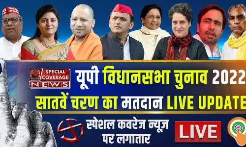 UP Election 2022 Phase 7 Voting Live Updates: सातवें चरण में वोटिंग जारी, एक बजे तक 35.51% वोटिंग UP Election 2022 Phase 7 Voting Live Updates: सातवें चरण में वोटिंग जारी, एक बजे तक 35.51% वोटिंग
