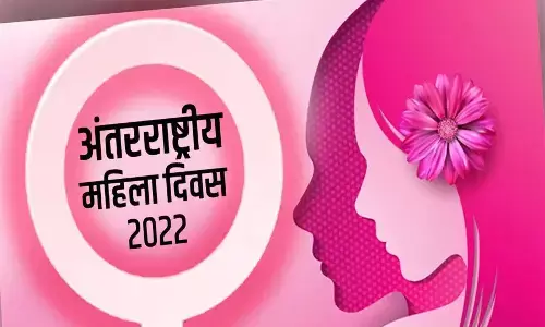 International Womens Day : हौसलों की उड़ान से हक के इंकलाब तक