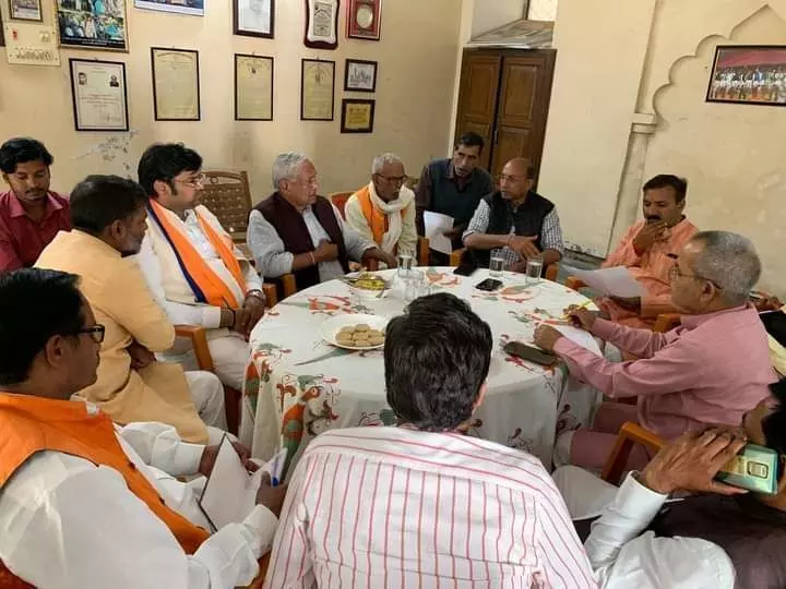 बांसी राजमहल में हुई भाजपा पदाधिकारियों की बैठक