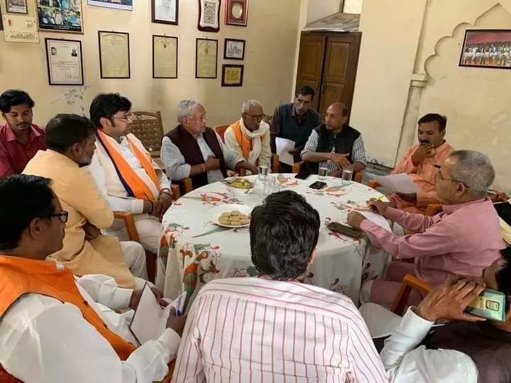 बांसी राजमहल में हुई भाजपा पदाधिकारियों की बैठक बांसी राजमहल में हुई भाजपा पदाधिकारियों की बैठक