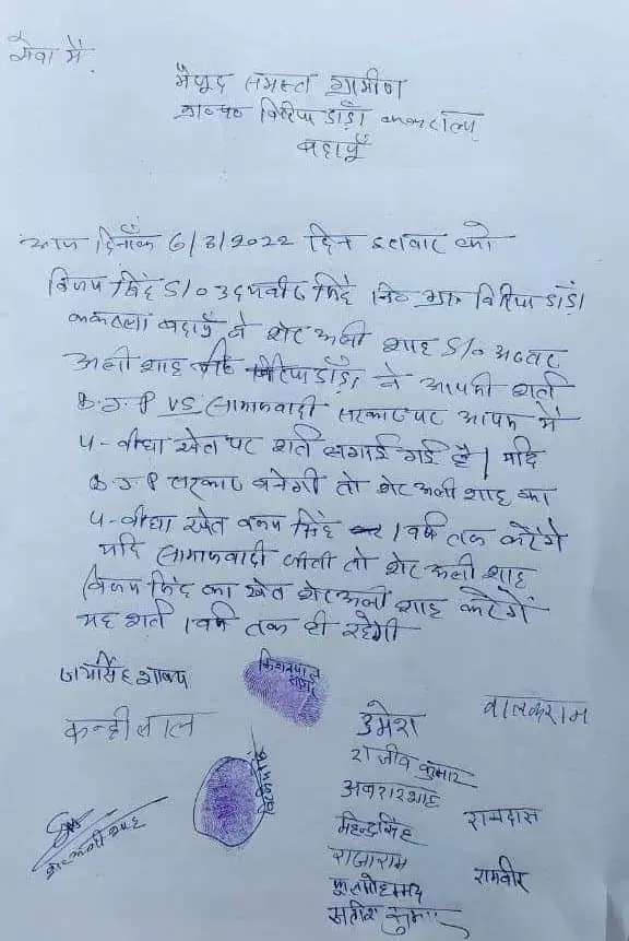 बदायूं में दो किसानों के बीच लगी अनोखी शर्त