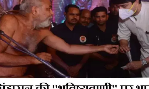 ज्योतिरादित्य सिंधिया के मुख्यमंत्री बनने की भविष्यवाणी... बड़ा सवाल- क्या मौकापरस्त सिंधिया को स्वीकार कर पायेगा बीजेपी का शीर्ष नेतृत्व? ज्योतिरादित्य सिंधिया के मुख्यमंत्री बनने की भविष्यवाणी... बड़ा सवाल- क्या मौकापरस्त सिंधिया को स्वीकार कर पायेगा बीजेपी का शीर्ष नेतृत्व?
