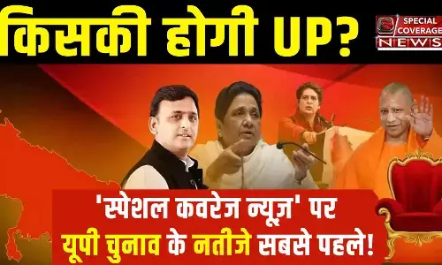 UP Election Results: जानिए करहल सहित मैनपुरी की चारों सीटों के कब तक आएंगे नतीजे UP Election Results: जानिए करहल सहित मैनपुरी की चारों सीटों के कब तक आएंगे नतीजे