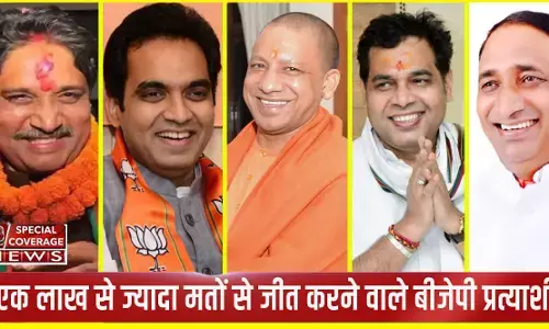 यूपी में 40 से अधिक मंत्री लेंगे शपथ, ये नए चेहरे भी होंगे शामिल, देखिये पूरी लिस्ट