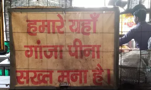 ये नोएडा की एमिटी यूनिवर्सिटी के बगल में एक फूड कोर्ट है, इनमें हर जगह ऐसा ही बोर्ड लगा है, लिखा है-यहां गांजा पीना मना है! ये नोएडा की एमिटी यूनिवर्सिटी के बगल में एक फूड कोर्ट है, इनमें हर जगह ऐसा ही बोर्ड लगा है, लिखा है-यहां गांजा पीना मना है!