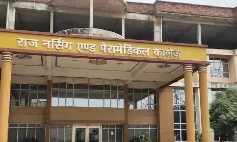 राज नर्शिंग एंड पैरामेडिकल कॉलेज जांच में मिला फर्जी, सील किया गया