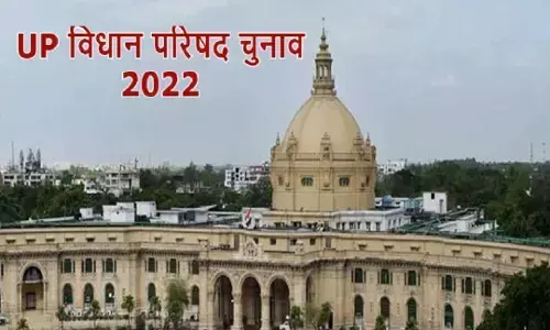 उत्तर प्रदेश विधान परिषद चुनाव के लिए नामांकन आज से उत्तर प्रदेश विधान परिषद चुनाव के लिए नामांकन आज से