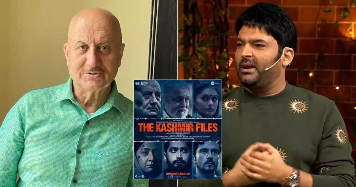 The Kashmir Files पर फिर फंसे कपिल शर्मा, अनुपम खेर ने आधा वीडियो ट्वीट करने पर कही ये बड़ी बात