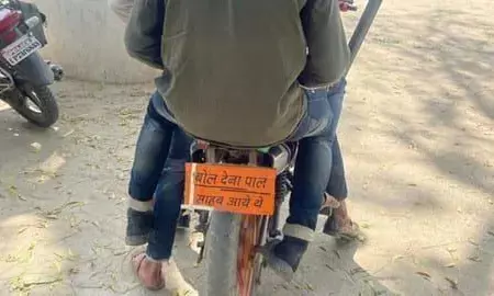 बोल देना पाल साहब आए थे बाइक की नंबर प्लेट पर लिखवाना पड़ा भारी