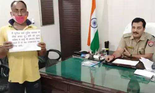 हाथ में तख्ती लेकर पहुंचे एक और बदमाश ने किया सरेंडर हाथ में तख्ती लेकर पहुंचे एक और बदमाश ने किया सरेंडर